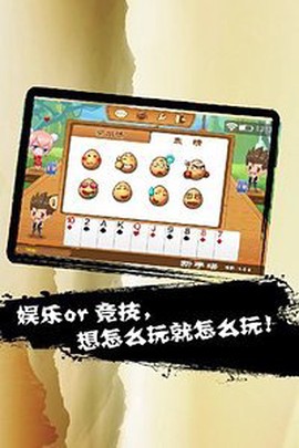吉林红十截图2