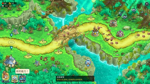 王国保卫战5破解版[图5]