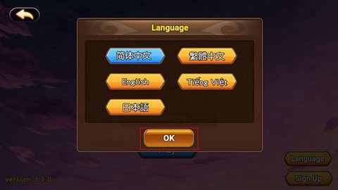 赫神之战截图3
