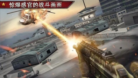 死亡射手:杀手截图1