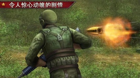 死亡射手:杀手截图3