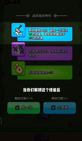 花园特攻队[图2]