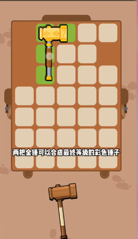 花园特攻队[图3]