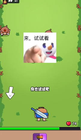 花园特攻队[图4]