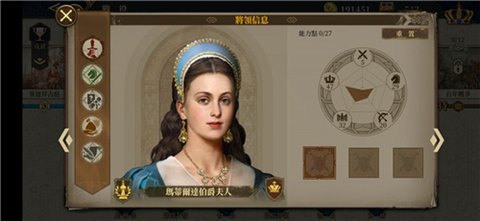 欧陆战争6掷出窗外[图5]