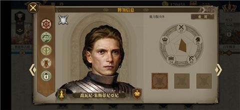 欧陆战争6掷出窗外[图6]