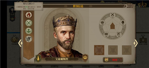 欧陆战争6掷出窗外[图9]