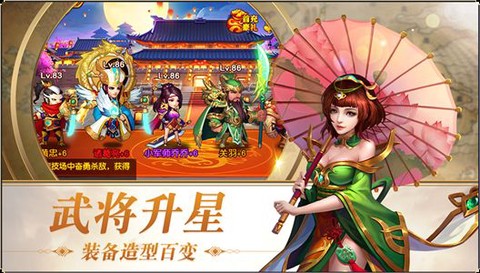 火王游戏截图1