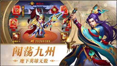 火王游戏截图2