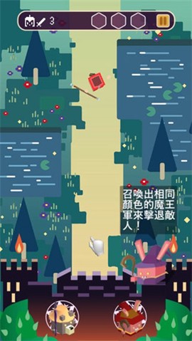 魔王的烦恼[图2]