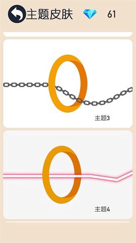 跳动的圆截图1