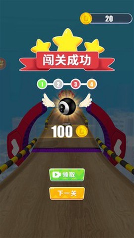 跑跑乐翻天截图3