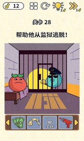 脑洞王者截图3