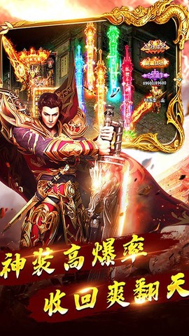 赤瞳之刃截图2