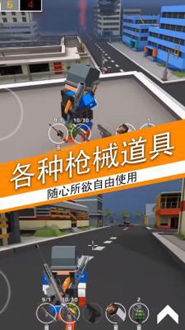 荒野吃鸡荣耀精英截图2