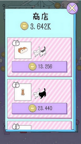 猫咪进化[图1]