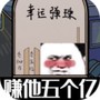 这是你的世界