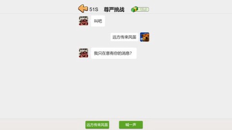 这是你的世界截图1