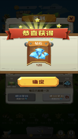 一起薅羊毛截图3