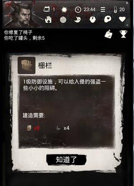 死亡日记[图1]