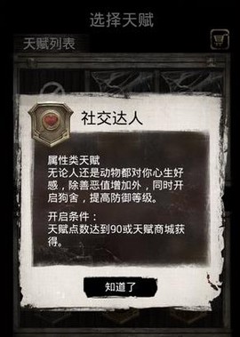 死亡日记[图2]