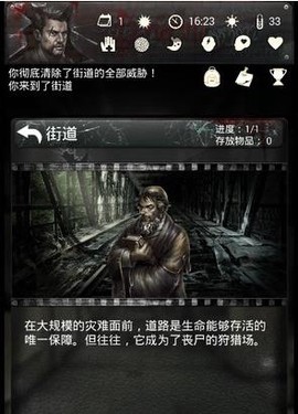 死亡日记[图3]