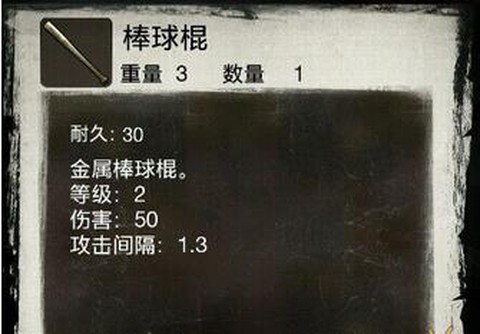 死亡日记[图4]