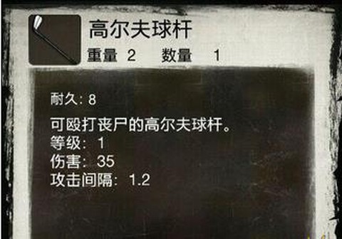 死亡日记[图5]