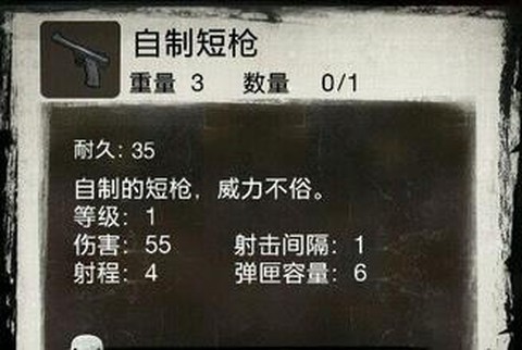 死亡日记[图11]
