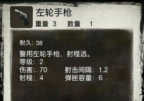 死亡日记[图12]
