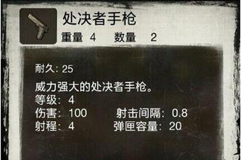 死亡日记[图13]