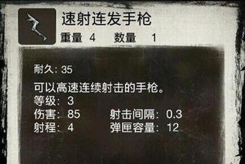 死亡日记[图14]