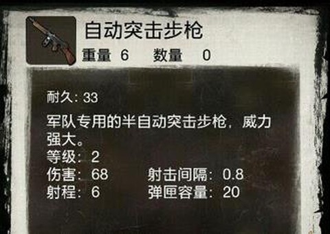 死亡日记[图15]