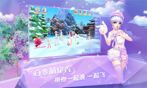 炫舞浪漫爱截图1