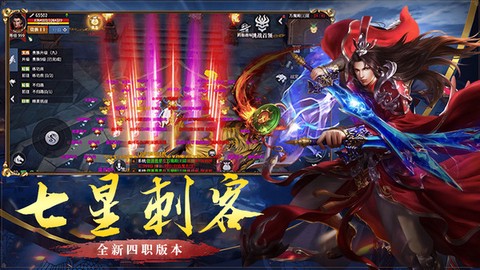 破天刀[图1]
