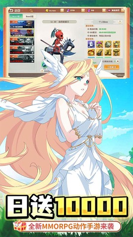 萌物大乱斗截图1