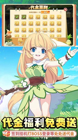 萌物大乱斗截图2