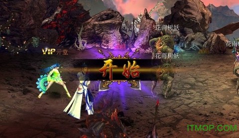 破天刀截图2