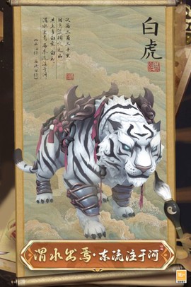 大仙侠截图3