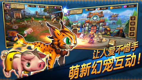 幻宠学院[图1]