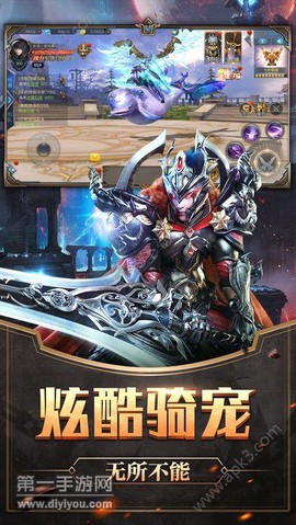 灵魂觉醒截图2
