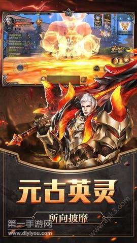灵魂觉醒截图3
