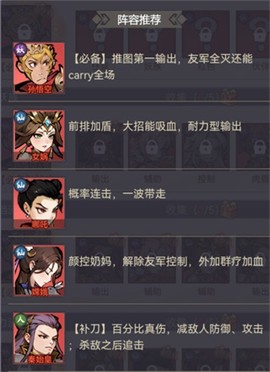 黑侠联盟[图3]