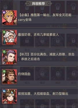 黑侠联盟[图4]
