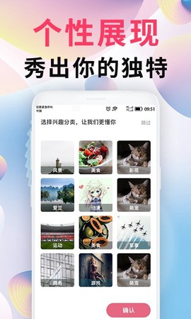 intolive精灵壁纸截图3