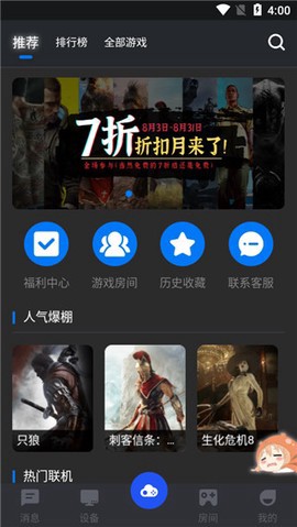 鲸云漫游截图1
