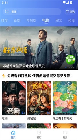 海洋视频截图3