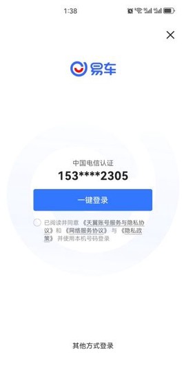 易车app[图7]