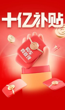 易车app截图1