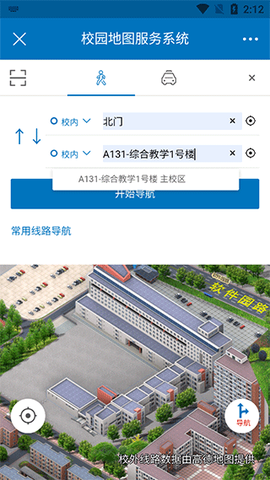 i大工[图3]